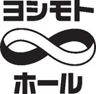 ∞ホール夏の若手単独イベント第1弾発表