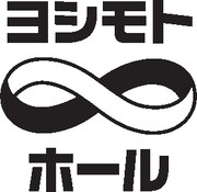 ∞ホール夏の若手単独イベント第1弾発表