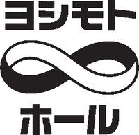 ヨシモト∞ホールのロゴ。