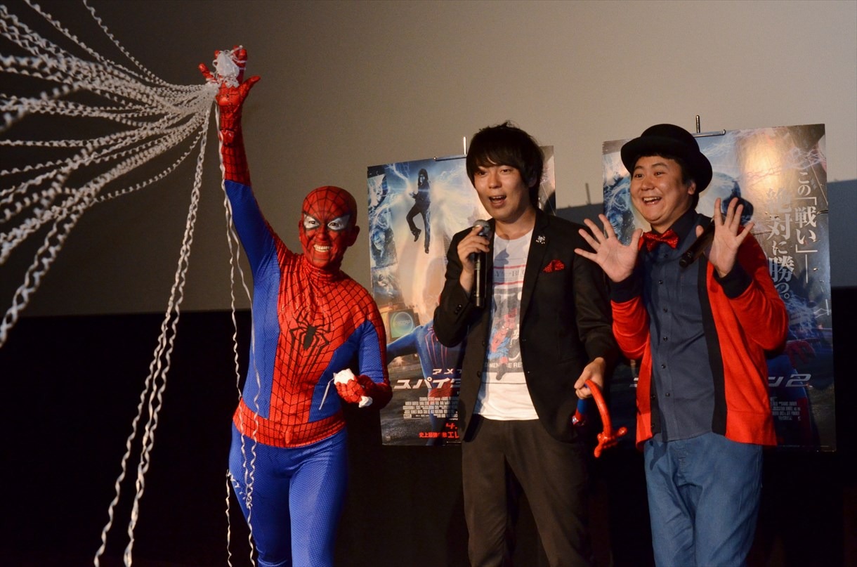 （左から）岡本夏生、ウーマンラッシュアワー。