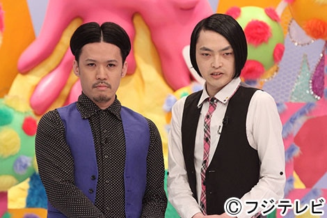 ピスタチオ
