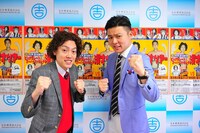 「学天即 夏の全国巡業ビッググレートスーパーストロング漫才ツアー」開催発表会見の様子。(c)吉本興業