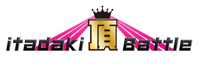 「頂～itadaki～Battle」ロゴ