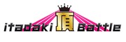 「頂~itadaki~Battle」ロゴ