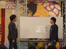 「もっとたりないふたり」#9の南海キャンディーズ山里とオードリー若林。