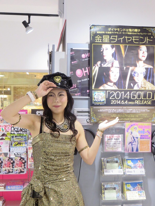 HMVルミネエスト新宿を訪れた金星ダイヤモンドのボーカル椿鬼奴。