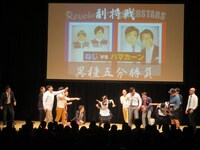 ねじに負けて暴れる浜谷。