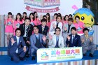 矢作「新大陸が一番好きな言葉」フジテレビ夏の大イベント
