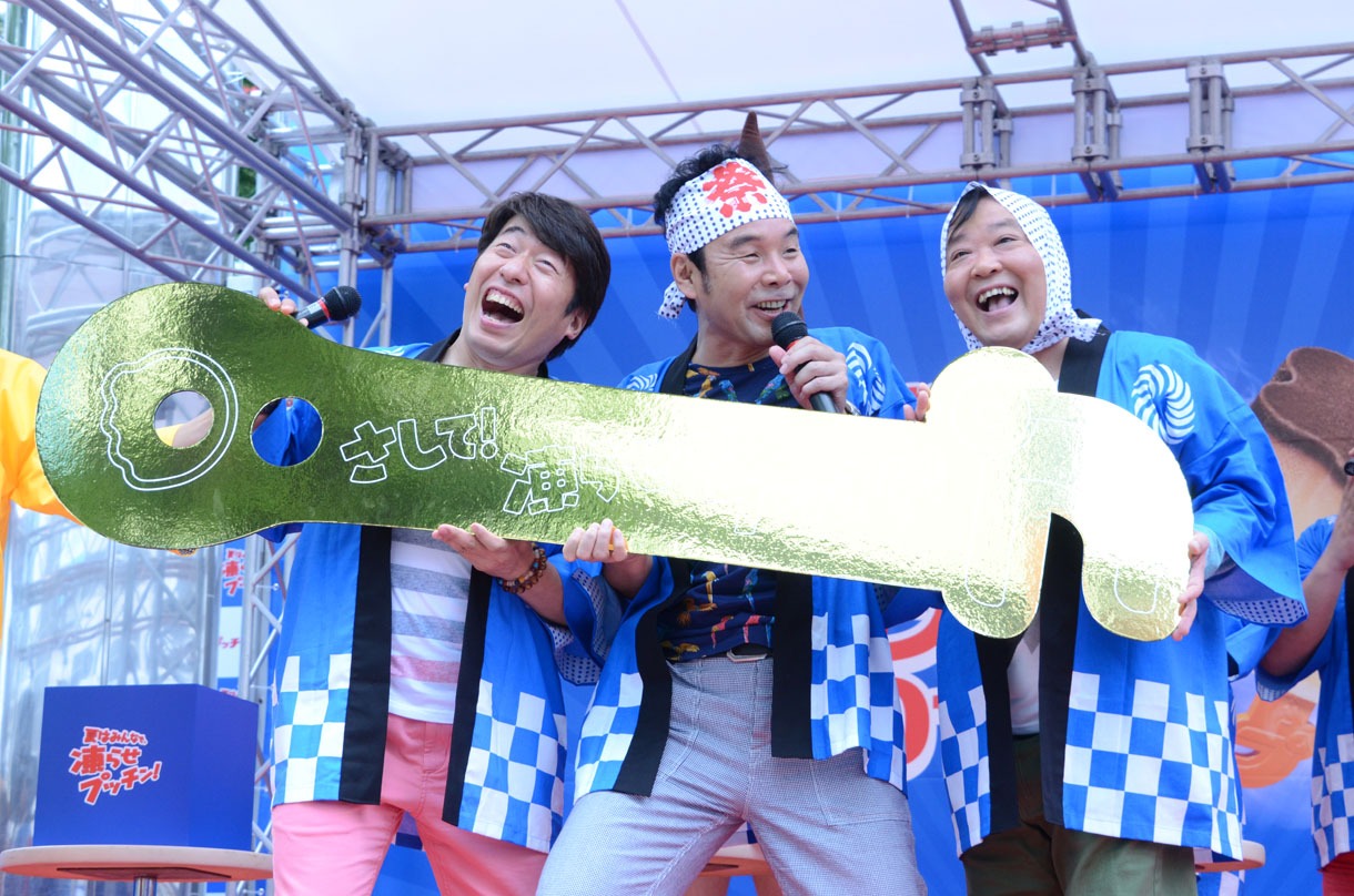 「凍らせ芸人グランプリ2014」で優勝したダチョウ倶楽部。