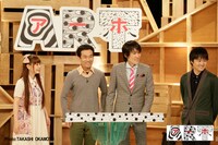 「アーホ！」収録時の様子。