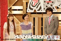 「アーホ！」収録時の様子。