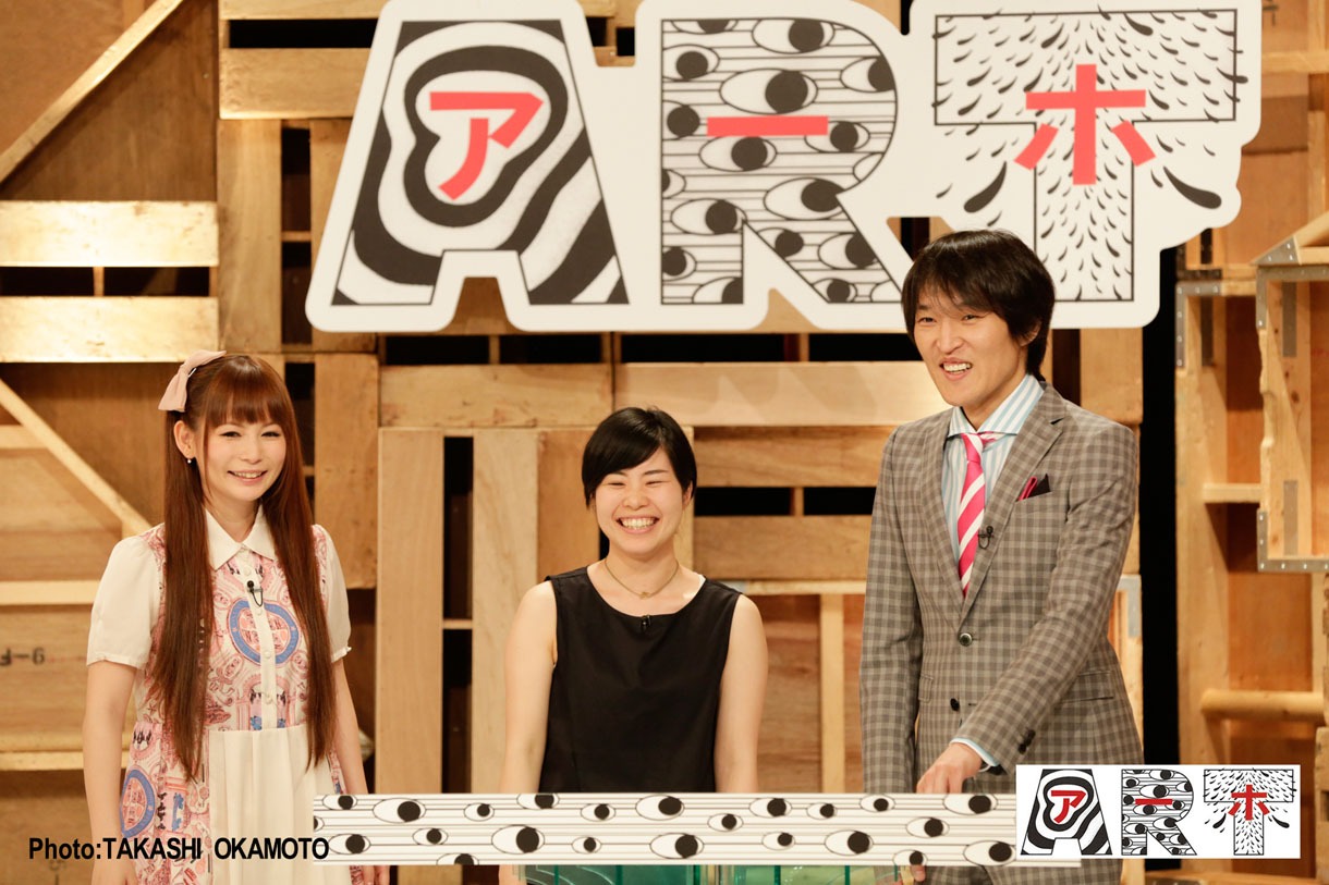 「アーホ！」収録時の様子。