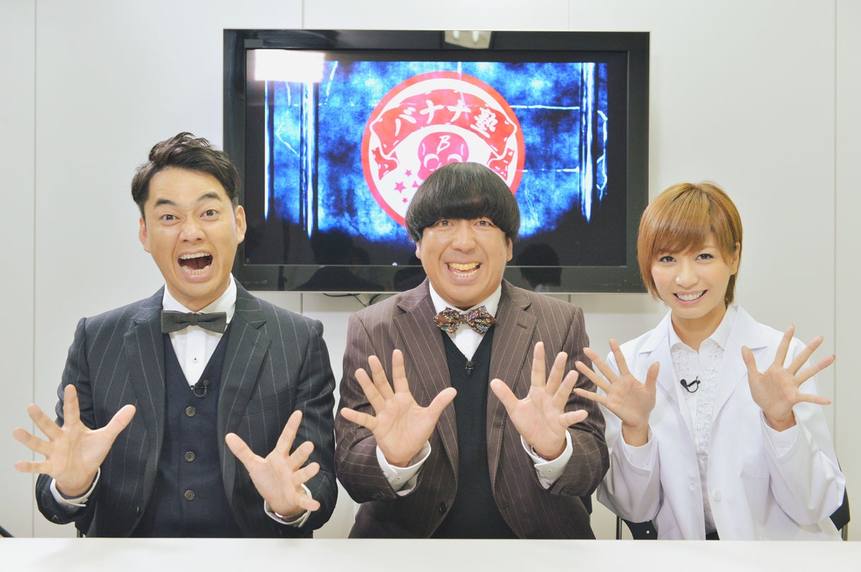 「バナナ塾」に出演しているバナナマンと大島麻衣。 (c)2014 東海テレビ放送