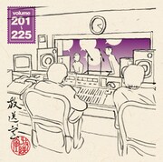 松本人志×高須光聖CD-ROM「放送室」第5弾、7月に発売