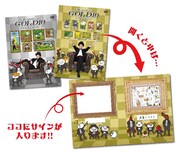 サイン箇所のイメージ。