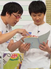 「もっとたりないふたり」#10の南海キャンディーズ山里とオードリー若林。