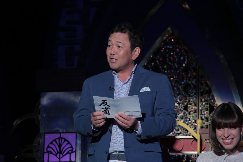 「有吉反省会」(c)日本テレビ