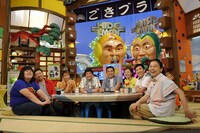 「ごきげん！ブランニュ」(c)ABC