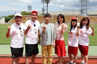 「東西オールスター対抗！爆笑！よしもと大運動会　走って踊って大感動！SP」(c)関西テレビ