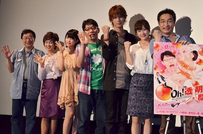 映画「Oh！透明人間 インビジブルガール登場!?」の舞台挨拶に登壇した、ずん飯尾（中央）ら。