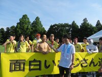 面白いおじさん達チーム