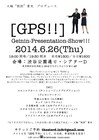 「お笑い芸人の進化」大輪教授が芸人プレゼンライブ開催