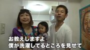 「クリーンビズ芸人宣言！」動画のワンシーン。