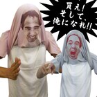 Tシャツかぶって江頭2:50に変装