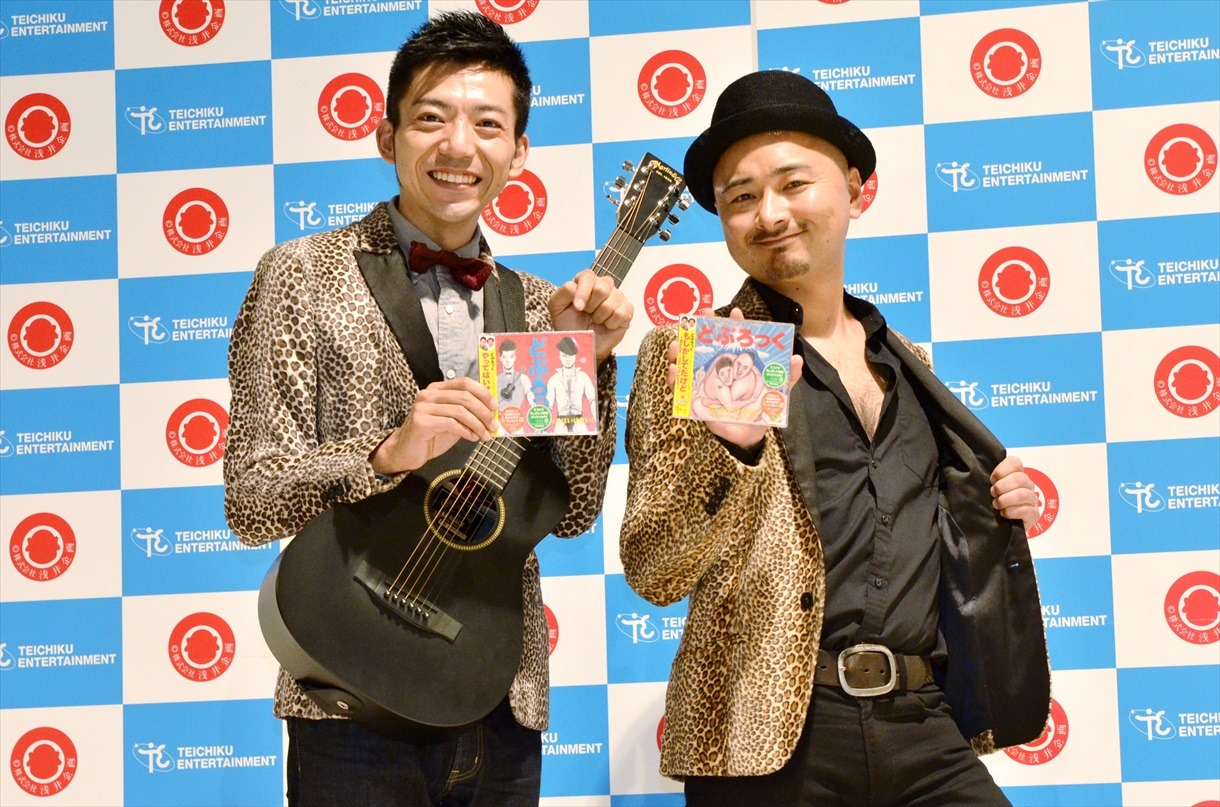 ニューシングル「もしかしてだけど～Maybe・・・Yes I'm sure～」の世界配信決定記者発表会に出演した、どぶろっく。