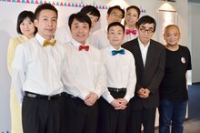 （手前左より）我が家、山西惇、演出の青木豪ら。