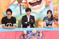 「笑神様は突然に…」(c)日本テレビ