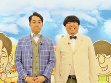 「バナナマンのせっかくグルメ!!」（TBS）MCのバナナマン。