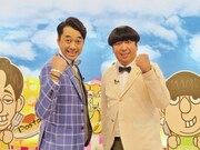 バナナマン手応え、日村の1人グルメロケに設楽「新鮮」