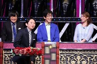 「有吉反省会」(c)日本テレビ