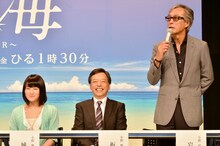 （左から）城恵理子、板尾創路、岩城滉一。
