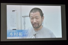 制作発表にVTRメッセージを寄せた木村祐一。