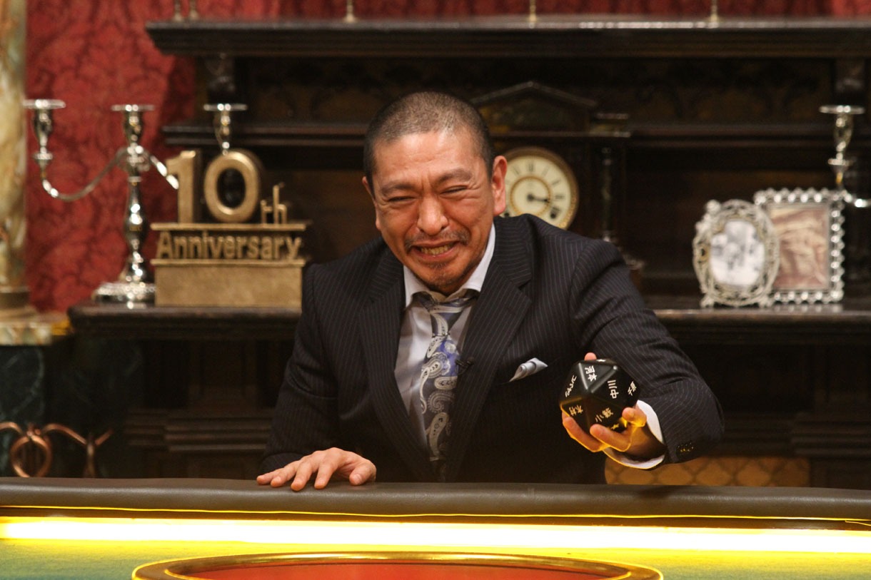 DVD「人志松本のすべらない話10周年突入！MVS全員集合 完全版」メインビジュアル