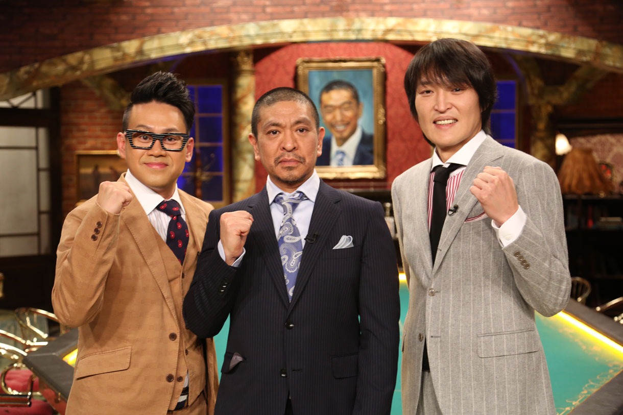 DVD「人志松本のすべらない話10周年突入！MVS全員集合 完全版」サブビジュアル