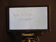 南海キャンディーズ山里のネタ帳表紙。