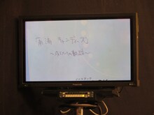 南海キャンディーズ山里のネタ帳表紙。