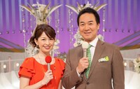 第1部司会の松丸友紀（テレビ東京アナウンサー）と宮本隆治。(c)テレビ東京