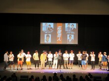 グランジ捜索のため応援芸人が全員集合。