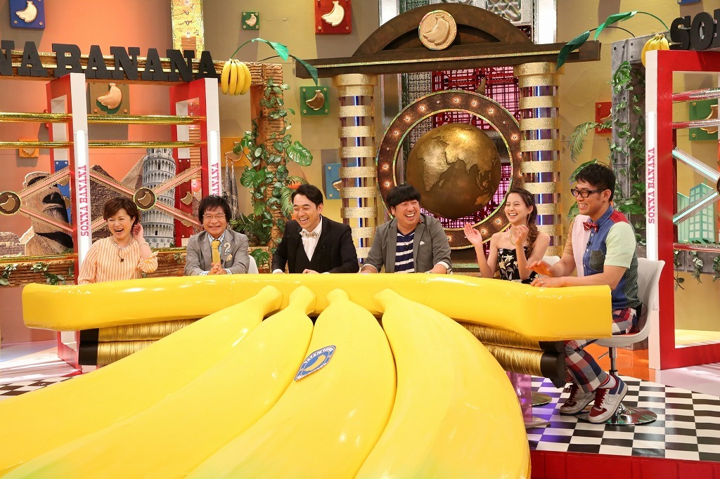 「やってみなけりゃ分からない そんなバナナナナゾ！」(c)関西テレビ