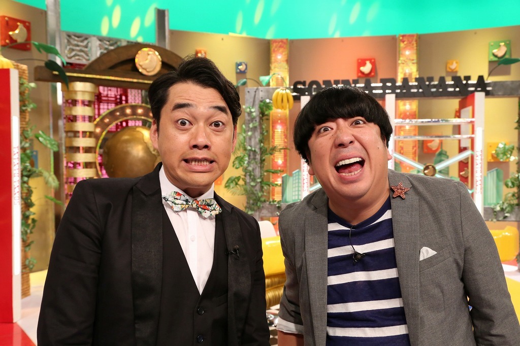 「やってみなけりゃ分からない そんなバナナナナゾ！」(c)関西テレビ