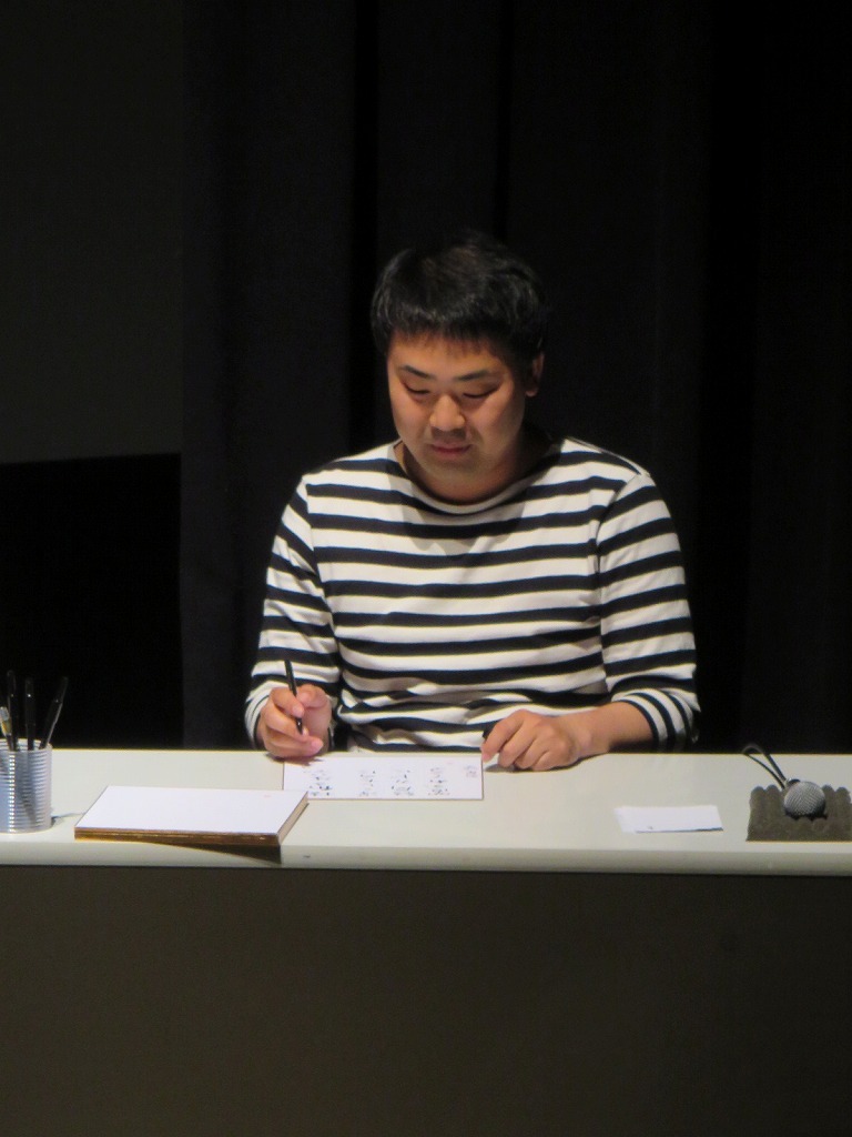 「手紙を書いている囚人のよう」と例えられた岩尾。