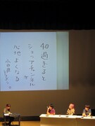 「テレビ」というテーマで詠んだ小田原の句。