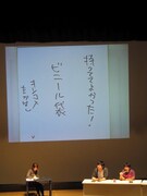 「旅」というテーマで詠んだ高橋の句。