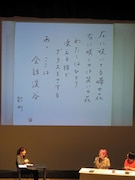 「飲み会」というテーマで詠んだ能町の句。