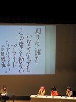 「飲み会」というテーマで詠んだ吉田の句。