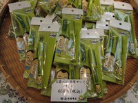 「千原せいじのお茶ペン」